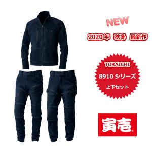 作業着 デニム ストレッチ スリムフィット 秋冬 ブルゾン#124