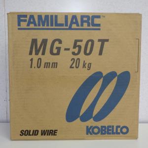 神戸製鋼　ソリッドワイヤ　MG-50T　1.0mm　20kg巻　｜sah-net