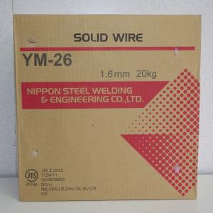 軟鋼用ソリッドワイヤー YM-26 1.2mm 1箱(20kg) 日鉄溶接工業(旧日鉄 