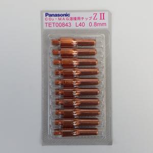 興研 マイティミクロンフィルター 1005用（RL2）10枚 : SA-net - 通販