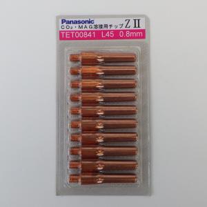 Panasonic純正品　CO2/MAG溶接用ＺIIチップ　0.8mm　L45　TET00841（10本入）｜sah-net