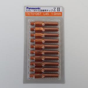 コンタクトチップ 溶接チップ 半自動溶接機用 溶接トーチチョップ