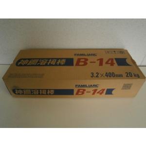 神戸製鋼 被覆アーク溶接棒 B-17 4.0mm 20kg（5kgx4箱） : SA-net 