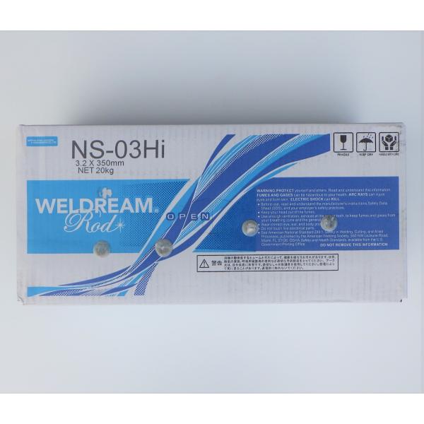 日鉄溶接工業　被覆アーク溶接棒　NS-03Hi　3.2mm　20kg