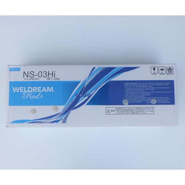 日鉄溶接工業　被覆アーク溶接棒　NS-03Hi　4.0mm　20kg