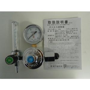 阪口製作所 アルゴンガス調整器(流量計付)R-11の詳細画像1