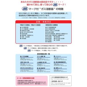 阪口製作所 アルゴンガス調整器(流量計付)R-11の詳細画像4