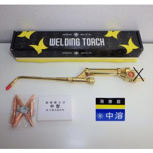 小型溶接器 小型吹管火口付 小型溶接器 (アセチレン溶接器) 千代田精機 火口No.50