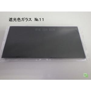 溶接面用 遮光色ガラス エグゼプレート No.10 EXE 10A DIN : SA-net