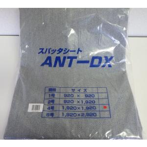 旭産業　スパッタシートデラックス　4号　03SDX-4　1920×1920｜sah-net