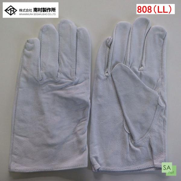南村製作所　豚革手袋　クレスト　808　LLサイズ【1双/バラ売り】