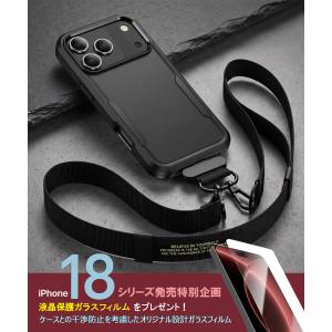 アイフォン18 プロ ストラップ付き ケース カバー 耐衝撃iPhone18 Pro iPhone18ProMax スマホショルダー スマホケース ショルダー ネックストラップ 肩掛け
