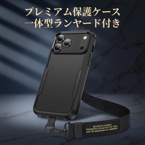 アイフォン18 プロ ストラップ付き ケース ...の詳細画像5