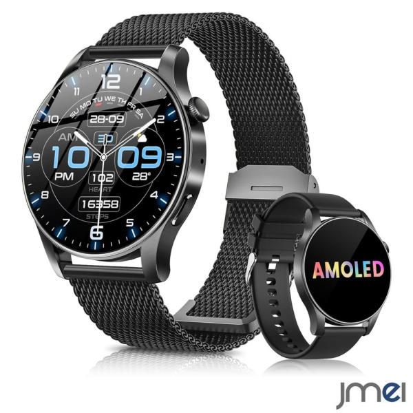 スマートウォッチ 丸型 1.43インチ大画面 IP67防水性能 2種バンド付き iPhone And...