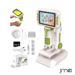 子供用デジタル顕微鏡 ハンディ顕微鏡 顕微鏡 4インチ IPSスクリーン 1600倍 実体顕微鏡  持ち運び ポータブル 昆虫 生物観察 教育用 夏休み 自由研究 簡単操作