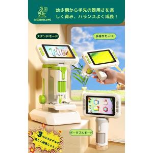 子供用デジタル顕微鏡 ハンディ顕微鏡 顕微鏡 ...の詳細画像1