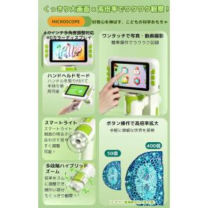 子供用デジタル顕微鏡 ハンディ顕微鏡 顕微鏡 ...の詳細画像2