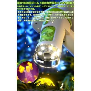 子供用デジタル顕微鏡 ハンディ顕微鏡 顕微鏡 ...の詳細画像5