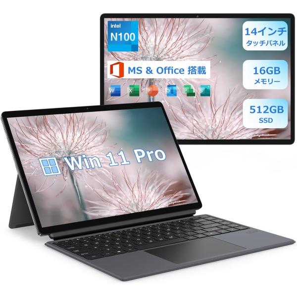 ノートパソコン windows11  2in1 タブレット Celeron N100（4コア）3.4...