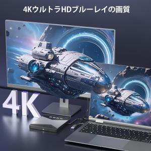 外付けブルーレイドライブ 4K UHD BD再...の詳細画像2