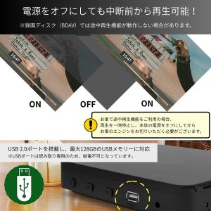 ポータブルブルーレイプレーヤー フルHD108...の詳細画像3