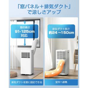 スポットクーラー 業務用 家庭用 小型 エアコ...の詳細画像2