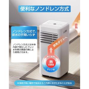 スポットクーラー 業務用 家庭用 小型 エアコ...の詳細画像4