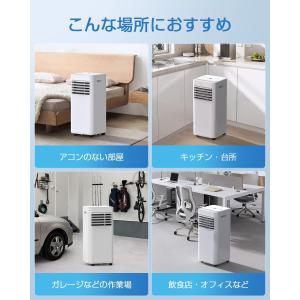 スポットクーラー 業務用 家庭用 小型 エアコ...の詳細画像5