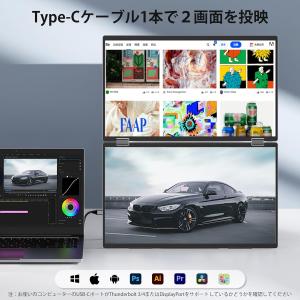 デュアル モバイルモニター 15.6インチ 2...の詳細画像2