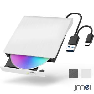 外付けDVDドライブ USB3.0 USB2.0 Type-A Type-C両対応 バスパワー DVD8倍速 CD24倍速 読み込み 書き込み 再生対応 Win11 10 8.1 8 7 XP Mac OS対応 ポータブル