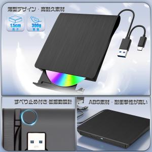 外付けDVDドライブ USB3.0 USB2....の詳細画像5
