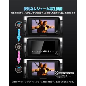 ヤリス ヤリスクロス 10系専用 車載DVDプ...の詳細画像3