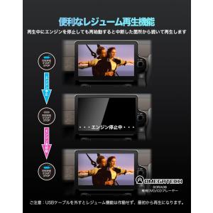 ヘッドレストモニター DVDプレーヤー 10....の詳細画像3