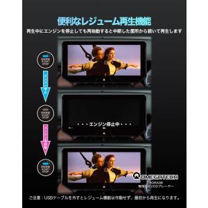 ランドクルーザー250系専用 車載DVDプレー...の詳細画像4
