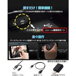 ランドクルーザー250系専用 車載DVDプレー...の詳細画像5