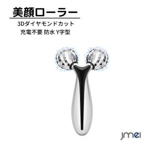 ReFa（リファ） 【国内正規品】 MTG ReFa 4 CARAT RAY 美顔ローラー RF