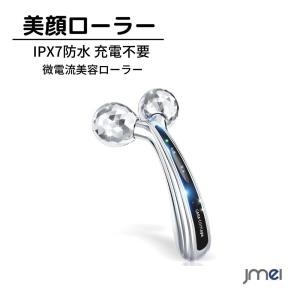 ReFa（リファ） MTG ReFa ACTIVE FIT リファアクティブフィット 美顔器