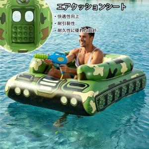 戦車型浮き輪 水鉄砲付属 足入れ ボート型フロ...の詳細画像2
