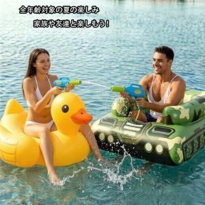 戦車型浮き輪 水鉄砲付属 足入れ ボート型フロ...の詳細画像5