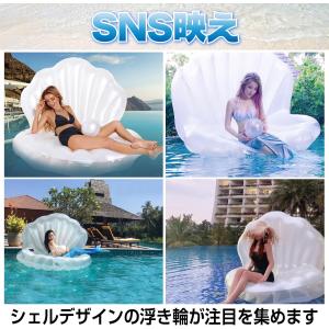 貝殻 浮き輪 シェル型 フロート 大人用 二人...の詳細画像1