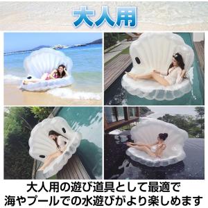 貝殻 浮き輪 シェル型 フロート 大人用 二人...の詳細画像2