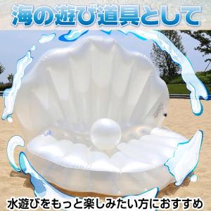 貝殻 浮き輪 シェル型 フロート 大人用 二人...の詳細画像4