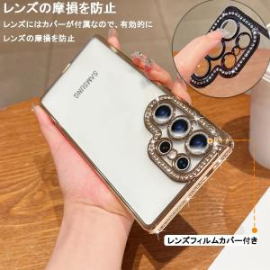 Galaxy S26 Ultra ケース メッ...の詳細画像2