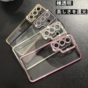 Galaxy S26 Ultra ケース メッ...の詳細画像3