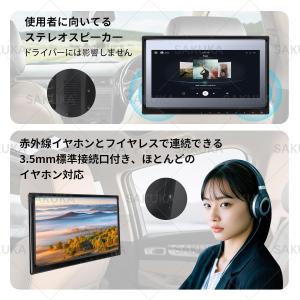 ヘッドレストモニター リアモニター 14インチ...の詳細画像4