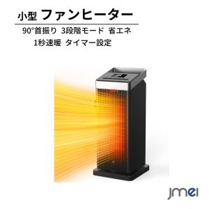 ダイニチ（Dainichi） 家庭用石油ファンヒーター FW-2518NE-W・R (D