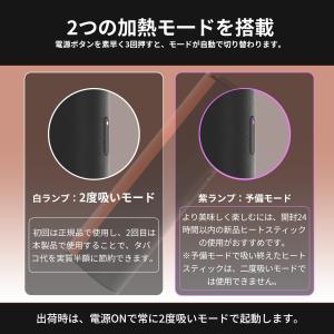 アイコス 互換機 加熱式タバコ 互換 電子タバ...の詳細画像4