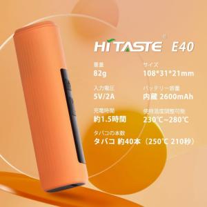 アイコス 互換 iQOS 互換機 電子タバコ ...の詳細画像5