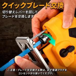 ジグソー AC電源コード式 オービタルジグソー...の詳細画像3