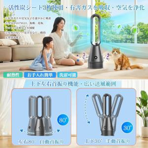 タワーファン 冷暖兼用 羽根なし 扇風機 1台...の詳細画像4